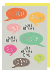 Happy Birthday Music Bubbles Greetings Card
